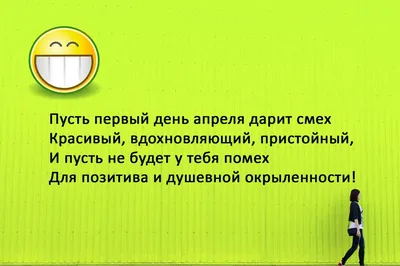 Юмор ко Дню дурака - 7 смешных комиксов про 1 апреля от разных авторов |  Смешные картинки | Дзен