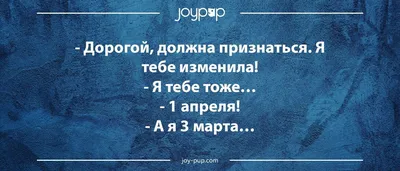 Смешная карикатура на 1 апреля, мужчина ест икру ложками, а женщина ему  говорит: «не стесняйтесь, берите хлеб» | Смешно, Смешные карикатуры,  Детский юмор