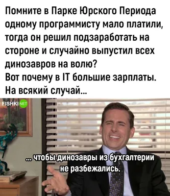 День смеха: 10 смешных картинок и популярных мемов к 1 апреля - МК  Новосибирск