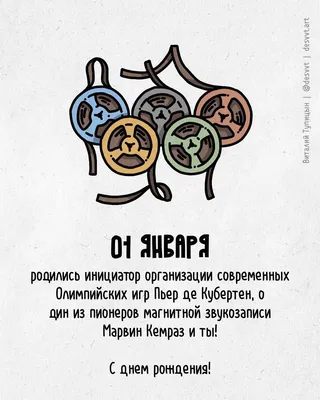 С 1 декабря! - Поздравления с началом зимы в картинках - Картинки, открытки  зимние красивые, прикольные - Прикольные высказывания… | Открытки, Зима,  Зимние картинки