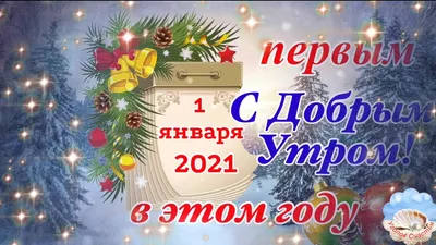 https://belizvest.ru/news/novosti/2023-12-25/uznaem-kakie-izmeneniya-1-yanvarya-ozhidayut-pensionerov-lgotnikov-zhiteley-novyh-regionov-i-vseh-rabotayuschih-grazhdan-3581328