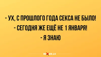 С 1 января 2024 года перестанет действовать особое правило по расчету  пеней. — Мария Третьякова на TenChat.ru