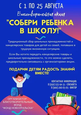 Детские осенние школьные поделки Школа рюкзак 1 сентября первый звонок  детское творчество | Детские поделки, Поделки, Поделки для детей