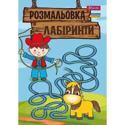 Вафельна картинка Школа. 1 вересня (А4) купити в Україні, ціна