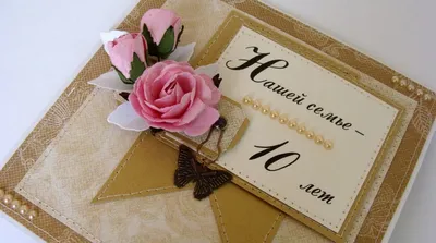Диплом на оловянную свадьбу, 10 лет (ID#905588429), цена: 100 ₴, купить на  Prom.ua