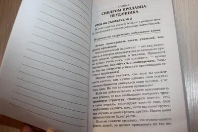 10 уроков на салфетках. Дон Файла. | Лиля | Дзен