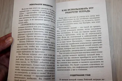 45-секундная презентация, или уроки на салфетках\" Дон Фэйлла  (ID#1660204125), цена: 140 ₴, купить на Prom.ua