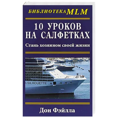 О профилактике заболеваний в школе: 10 шагов к здоровью школьника