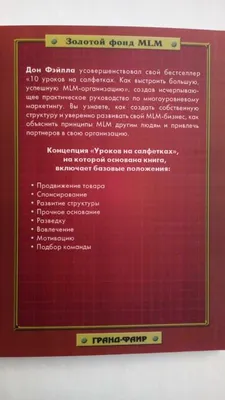 Мастер-класс по объемной аппликации из бумажных салфеток «Барашек» (10  фото). Воспитателям детских садов, школьным учителям и педагогам - Маам.ру