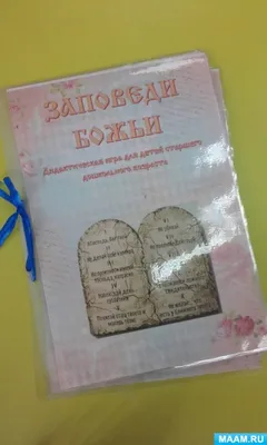 Страничка для родителей — Сайт отдела образования администрации Сосновского  района