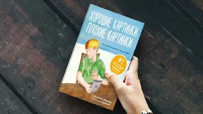 Помните, дети, пятую заповедь. О послушании родителям - купить по выгодной  цене | Уральская звонница