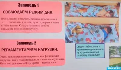 Книга: \"Сказки Ангела. Десять заповедей для детей\" - Ирина Глазунова.  Купить книгу, читать рецензии | ISBN 978-5-905793-00-4 | Лабиринт