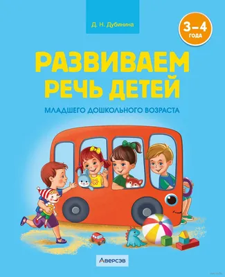 Стенгазета «10 заповедей здоровья» (10 фото). Воспитателям детских садов,  школьным учителям и педагогам - Маам.ру