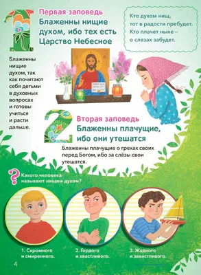 Развиваем речь детей младшего дошкольного возраста (от 3 до 4 лет). Учебное  наглядное пособие Дина Дубинина : купить в Минске в интернет-магазине —  OZ.by