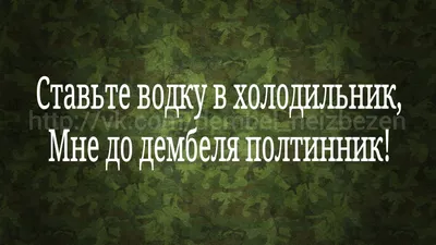 Пин от пользователя ๖ۣۣۜMųʌẫя на доске дмб альбом/ армия | Памятный альбом,  Армейские письма, Армия