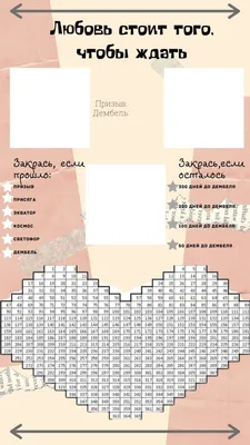 Радуют конторы, которые предлагают помощь... За 12 дней до дембеля) | Пикабу