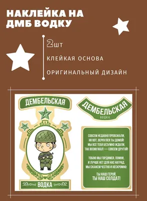 дембель / смешные картинки и другие приколы: комиксы, гиф анимация, видео,  лучший интеллектуальный юмор.