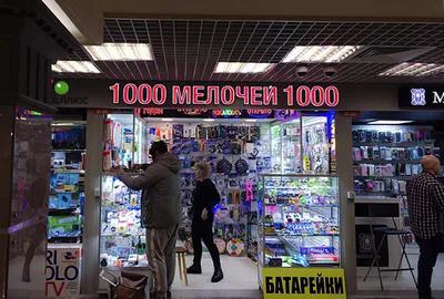 Книга Дизайн для 1000 мелочей – купить в Москве, цены в интернет-магазинах  на Мегамаркет