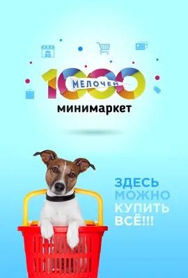 1000 мелочей для дома | Facebook