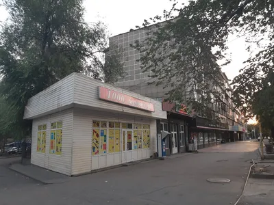 Магазин 1000 Мелочей в Сочи, ул. Донская, 98 - фото, отзывы, рейтинг,  телефон и адрес