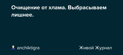 Ищу помощь с планировкой | Houzz Россия