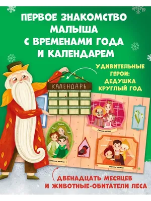 Купить детские молочные смеси Беллакт для детского питания с 12 месяцев от  bellaktshop в официальном интернет-магазине Беллакт