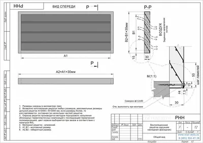 Настенно-потолочный светильник OWP OPTIMA LED 1200x300 IP54 4000K with  magnet frame (1166001430) из серии OWP OPTIMA LED Clip-In - производитель  Световые Технологии”