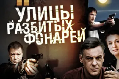 13-й район (2004) — Фильм.ру