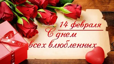 14 ФЕВРАЛЯ - ДЕНЬ ПАМЯТИ СВЯТОГО МУЧЕНИКА ТРИФОНА. - Храм великомученика  Димитрия СолунскогоХрам великомученика Димитрия Солунского