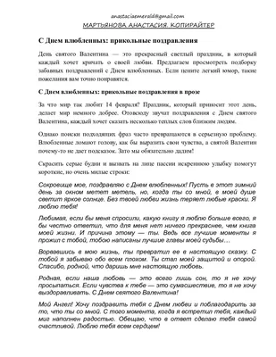 День святого Валентина. Что не так с 14 февраля? | Пикабу