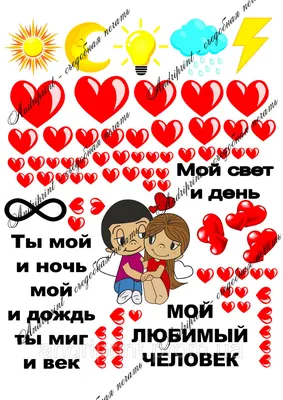 Открытки на 14 февраля с днём Святого Валентина - скачайте бесплатно на  Davno.ru