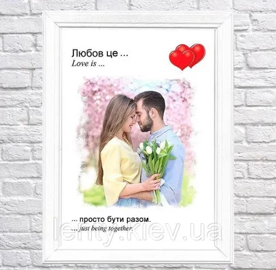 Украшение на День Святого Валентина. Наклейка на окно \"LOVE\"