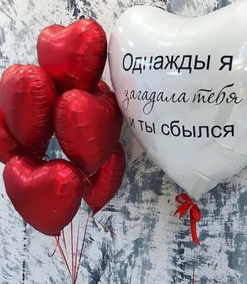 Валентинка, открытка двойная 20см на 16см с рисунками. Поздравление на 14  февраля. День Влюбленных (ID#1591359536), цена: 30 ₴, купить на Prom.ua