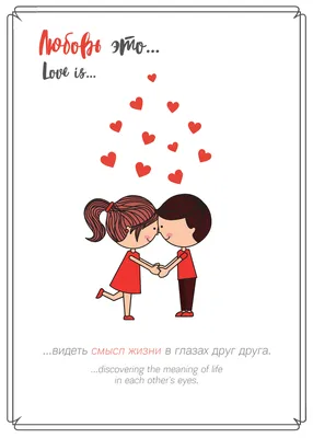 Имбирные пряники на 14 февраля (G1132) — купить по цене 300 руб. | Интернет  магазин Promocake Москва