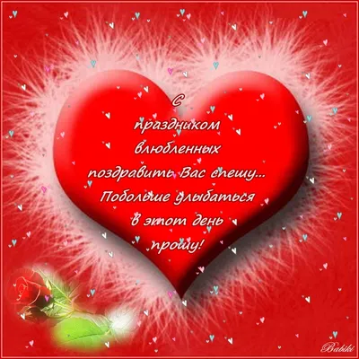 Романтический праздник 14 февраля в «Пиросмани»