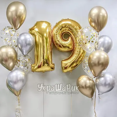 Новая открытка с днем рождения парню 19 лет — Slide-Life.ru
