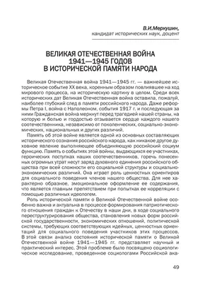 Война. 1941-1945 / Илья Эренбург / (оригин. издание) (ID#1259200517), цена:  900 ₴, купить на Prom.ua