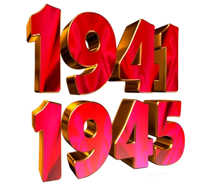 Юбилейная медаль «70 лет Победы в Великой Отечественной войне 1941—1945  гг.» — Википедия
