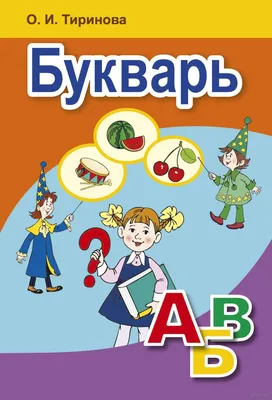 Моя золотая пропись. 1 класс. Менің к ркем жазуым. (id 103519921), купить в  Казахстане, цена на Satu.kz