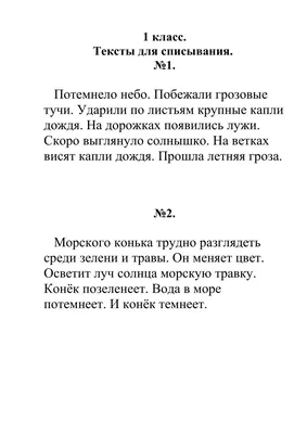 Книга 3000 примеров по Математике, 1 класс Счёт В пределах 10 - купить  справочника и сборника задач в интернет-магазинах, цены на Мегамаркет |