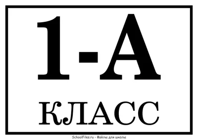 Русский язык. Азбука. 1 класс. Учебник. В 2 ч. Часть 2 купить на сайте  группы компаний «Просвещение»