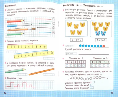 Устный счёт в 1 классе. Математический тренажёр - купить Устный счёт в 1  классе. Математический тренажёр в Минске — Аверсэв на OZ.by