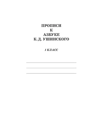 Математика 1 класс. Интерактивные анимированные задачи + CD-диск -  Издательство «Планета»