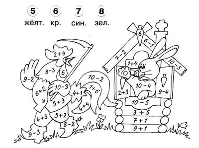 Плакаты Математика 1 класс (id 51054215), купить в Казахстане, цена на  Satu.kz