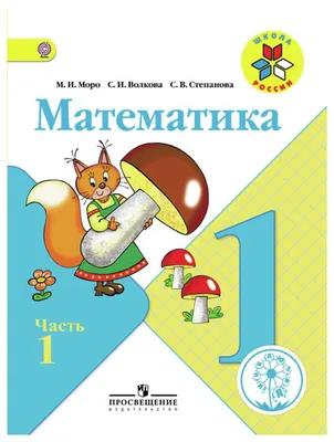 Букварь. Учебное пособие для 1 класса Ольга Тиринова : купить в Минске в  интернет-магазине — OZ.by