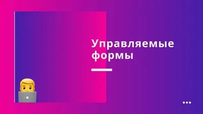 1С Предприятие 8. СКД. Использование компоновщика настроек в управляемой  форме - YouTube