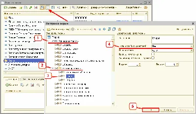 1С:Предприятие 8.3 Платформа. Профессионал. Вопросы - Конструктор. | Что-то  с чем-то | Дзен