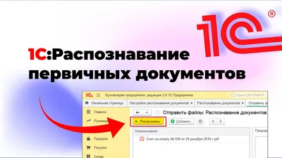 Как в \"1С:Бухгалтерии 8\" (ред. 3.0) отсортировать список документов,  элементов справочника и др.? :: Отвечает специалист 1С