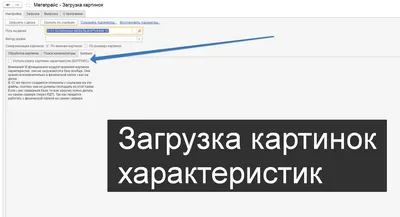 Как настроить 1С ЖКХ, консультации и обновления 1С ЖКХ