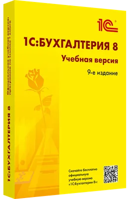 История одного взлома 1С или проверьте вашу систему на безопасность / Хабр